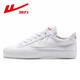回力小白鞋學(xué)生情侶男鞋透氣運動(dòng)休閑鞋女帆布鞋 白色328 38