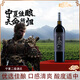 銀色高地中國酒莊世紀(jì)勇士紅葡萄酒國產(chǎn)紅酒寧夏賀蘭山東麓葡萄酒產(chǎn)區(qū)干紅 世紀(jì)勇士干紅 750mL 1瓶