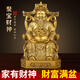 明恩純黃銅財(cái)神爺銅像家用財(cái)神店鋪開業(yè)銅聚寶財(cái)神爺套裝家居擺件套裝 30厘米高【黃銅 聚寶財(cái)神】