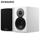 丹拿（DYNAUDIO）新意境系列 Emit 10 HiFi無源書架音響發(fā)燒音箱 木質(zhì) 2.0聲道 啞光白 一對