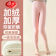 浪莎兒童保暖褲加絨加厚男童校服神器打底褲中大童學(xué)生女童內(nèi)穿秋褲子