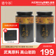 德兮谷烏龍茶王府美茗武夷巖茶大紅袍中火500g罐裝茶葉送禮自飲 