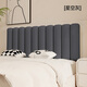 柏妮朵奶油風(fēng)床頭軟包靠背墊榻榻米自粘床靠背墊定制加厚床頭靠墊大靠背 埃及絨-星空灰 150*65cm（有無(wú)床頭通用）
