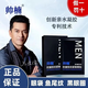 帥楠呂良偉帥楠抗皺撫紋緊致眼袋貼男女眼膜貼黑眼圈眼膜補(bǔ)水保濕冰涼 三盒【基礎(chǔ)裝】