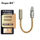 揚仕（Yongse）純銀鍍金蘋(píng)果耳機轉接頭適用iphone11 12 13 14pro max解碼耳放便攜3.5mm圓頭 16股銀鍍金 3.5立體聲【手機電腦通用】