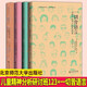 【新書(shū)正版】?jī)和穹治鲇懻摪嗟?23卷+一切皆語(yǔ)言 心理學(xué)經(jīng)典譯叢 法國(guó)精神分析 兒童心理學(xué) 一切皆語(yǔ)言+兒童精神分析研討班123卷共4冊(cè)
