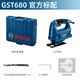 博世曲線(xiàn)鋸GST680木工電鋸電動(dòng)工具金屬切割鋸家用線(xiàn)鋸拉花鋸GST750 GST680【無(wú)贈品】