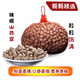 獨(dú)愛（DUAR）焦作鐵棍山藥豆2.5kg 鐵棍山藥蛋 新鮮山藥種子 新鮮蔬菜 5斤