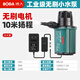 博大無刷小水泵開槽機水鉆抽水泵小型抽水機切割機微型吸水泵