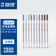 斯塔（STA）正品6551BR金屬彩色筆軟頭筆金屬筆高光筆繪畫手賬筆相冊DIY筆 6551BR 10色套裝