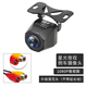 雷銘通用倒車(chē)影像攝像頭大廣角車(chē)載導航倒車(chē)超高清CCD車(chē)載后視AHD 超清CCD蓮花口1080P