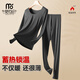 莫代爾秋衣秋褲女薄款舒適美體打底衫緊身女士保暖內衣套裝發(fā)熱線(xiàn)衣線(xiàn)褲 薄款套裝-黑色 XL/170