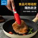 樂扣樂扣（LOCK&LOCK）不銹鋼硅膠食物夾多功能面包夾牛排夾小號(hào)單只裝-紅色