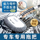 兔溪彎桿洗車(chē)拖把不傷車(chē)汽車(chē)專(zhuān)用刷子軟毛擦車(chē)神器洗車(chē)工具全套刷車(chē)用 【黑白色】三節彎桿洗車(chē)拖把
