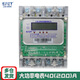 ZjJIanMe上海人民DTS7666三相四線380v160A200A250A大功率直通工商業(yè)電表 大功率:40（200）A