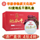 明慶昌酒坊沂蒙地瓜干酒白壇52度500ml2/4壇整箱裝瓜干酒早酒送小黑碗 52%vol 500mL 1壇 —白壇地瓜干酒 4壇彩色原箱+紅色手提袋