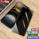 易京（YJING）適用 vivo x100s鋼化膜防窺膜VIVOX100S全屏手機透明保護膜防偷看保護隱私 全屏防窺透明鋼化前膜【2片裝】+碳纖維后膜