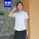 羅蒙（ROMON）白襯衫女短袖工作服夏套裝薄款上衣打底工裝韓版職業(yè)襯衣正裝 高端品牌白色+高檔品牌 6XL 建議160-180斤+高檔品牌