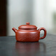 暢陶宜興原礦紫砂壺傳統純全手工名家紅皮龍泥料德鐘泡茶壺陶建230cc 紅皮龍德鐘·贈養壺巾 230ml