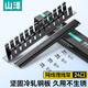 山澤理線架12檔24口工程機網(wǎng)線跳線理線架 加厚金屬19英寸 1U機架式網(wǎng)絡(luò)機柜線纜理線器梳理器TWAN-24