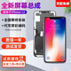 元里方 蘋(píng)果12屏幕總成適用iphone13pro max手機14plus12mini15內外觸摸液晶顯示屏 蘋(píng)果12屏幕總成【原材TFT】