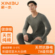 新一步（XINYIBU）純棉保暖內(nèi)衣男士抗靜電舒絨棉7A抗菌加厚秋衣秋褲新疆棉毛衫套裝 8337深灰-圓領(lǐng) 3XL （建議165-185斤）