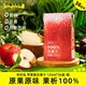 檸檬共和國（Lemon Republic）果析利樂(lè )包蘋(píng)果汁100%水果汁隨身裝下午茶飲料蘋(píng)果汁125ml*36盒 