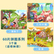 苗娃兒拼圖兒童交通工具木質(zhì)框式拼板動物故事玩具3-6歲早教具含底圖 三只小豬+農(nóng)場+狼來了【60片】