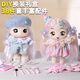 久好冬己棉花糖洋娃娃玩具女孩公主兒童3-9歲生日禮物diy化妝玩偶公仔 棉花娃娃十件套換裝禮盒(豪華款)