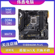 微星 華碩 技嘉七彩虹B460 Z490 B560 Z590二手主板支持Intel10 11代 華碩B460M PLUS/PRO重炮手