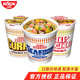 合味道日版風(fēng)味 海鮮咖喱蝦仁杯面 速食方便面沖泡面 開杯樂整箱 夜宵 3種口味各1杯（3杯嘗鮮）