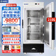 中科西冷超低溫冰箱零下-80度科研實(shí)驗(yàn)室冷凍柜-60℃生物干冰菌種冰柜 -40商用標(biāo)本零件深冷速凍柜 超低溫 210L -40到-86°度可調(diào)節(jié)