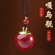 BJYL朱砂吊墜圓球空瓶可打開(kāi)項(xiàng)鏈女嘎烏盒轉(zhuǎn)運(yùn)珠掛件空心可裝朱砂粉 噶烏瓶吊墜項(xiàng)鏈