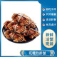 鮮見(jiàn)之溟春節送禮年貨花雕蟹熟醉蟹 大閘蟹花雕醉蟹香辣熟食非生腌公母螃 精品4只全母花雕醉蟹(2.0-2.5兩)