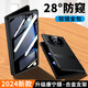 智父vivoxfold3手機(jī)殼折疊屏vivo x fold3pro新款xfold3磁吸鉸鏈防窺全包防摔膚感商務(wù)支架男女保護(hù)套 高清款【薄翼黑】鉸鏈升級*殼膜一體 XFOLD3PRO