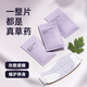 ULUCKY蘄艾藥棉暖寶寶暖貼暖宮貼發(fā)熱貼痛經(jīng)女生用大姨媽艾草暖身自發(fā)熱 暖腰帶【買一送二，共三盒9片】