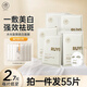 儒意（RUYI）美白面膜補水淡斑提亮膚色保濕煙酰胺面膜貼收縮毛孔敏感肌深度補 【抑黑提亮】面膜 55片