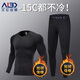 艾倫伯頓（Alen Botun）健身服男套裝高彈壓縮秋季保暖內衣速干衣冬天運動(dòng)緊身訓練跑步服 黑黑兩件套【升級二代保暖絨】 L (130-145)斤