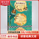 格列佛游記 讀客經(jīng)典文庫 九年級下冊初中生讀物初三課外閱讀書(shū)籍書(shū)目