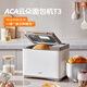 北美電器（ACA）云朵面包機(jī)家用全自動多功能智能揉面和面機(jī)吐司機(jī) 乳白色