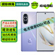 華為 nova 10 / 10Pro / 10SE 二手手機 超廣角前置 鴻蒙OS2 拍照手機華為 【nova10】普羅旺斯 8GB+256GB 99新【嚴選電池效率100%】