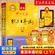 新版中日交流標準日本語(yǔ) 第二版 附CD電子書(shū) 日語(yǔ)零基礎入門(mén)教材 【初級】新版標準日本語(yǔ) 上下冊