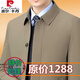 皮爾卡丹（pierre cardin）男士夾克外套春秋薄款休閑中老年爸爸裝短款寬松翻領(lǐng)茄克 卡其 春秋款/紐扣夾克 2XL 185【推薦140斤到155斤】