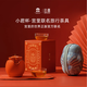 泊喜（Pertouch） 小泡蛋 小君杯高檔茶具禮旅行功夫茶具便攜式陶瓷快客杯玻璃茶杯 【步步登高&便攜茶具】宮廷橙