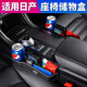 汽車(chē)座椅縫隙儲物盒 車(chē)用內飾裝飾用品改裝座椅夾縫收納盒車(chē)載手機雜物水杯收納置物盒 汽車(chē)座椅夾縫儲物盒 日產(chǎn)軒逸天籟奇駿逍客途達樓蘭騏達勁客藍鳥(niǎo)途樂(lè ) （黑色）主+副駕1對裝