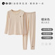 Q21【中暖】小暖皮兒童保暖內(nèi)衣男女童中暖打底衣發(fā)熱抗靜電透氣秋衣 暖米色【成人女士】 170 cm