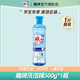 雕牌洗潔精全效加濃家庭裝用洗碗液加濃不傷手食品可用洗滌靈家用 【學生專享】500g*1瓶