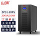 山埔ups不間斷電源SP31-20KS在線式工業(yè)級(jí)20KVA16KW三進(jìn)單出應(yīng)急穩(wěn)壓服務(wù)器外接電池 SP31-20KS單主機(jī)