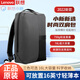 聯(lián)想（Lenovo） 筆記本電腦包15.6英寸雙肩包防潑水大容量休閑商務(wù)旅行包多功能背包 遠山灰【小新 新選】雙肩包(16英寸及以下輕薄本)