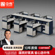 中偉（ZHONGWEI）職員辦公桌簡(jiǎn)約現(xiàn)代屏風(fēng)隔斷電腦桌卡座干字6人工作位含柜可定制